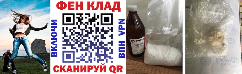 Купить где  Калязин  АМФ Premium 