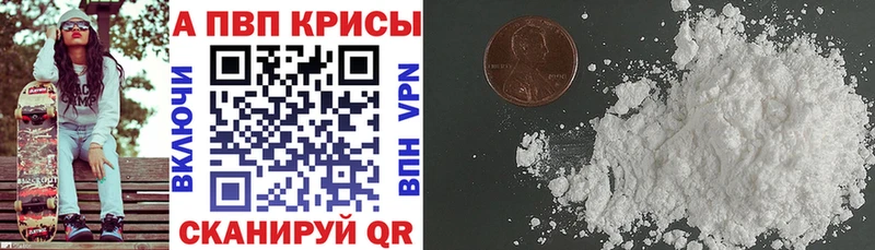 APVP СК  Купить  Калязин 