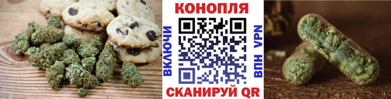 Canna-Cookies конопля  Купить где  Калязин 