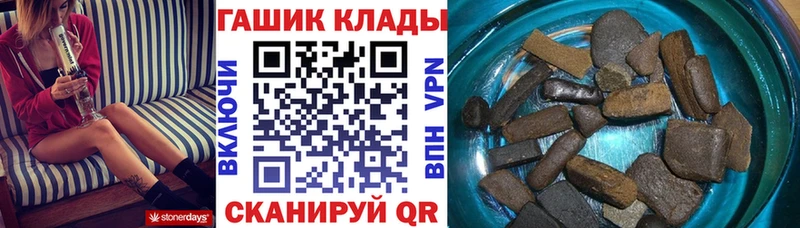Купить  Калязин  ГАШИШ Изолятор 