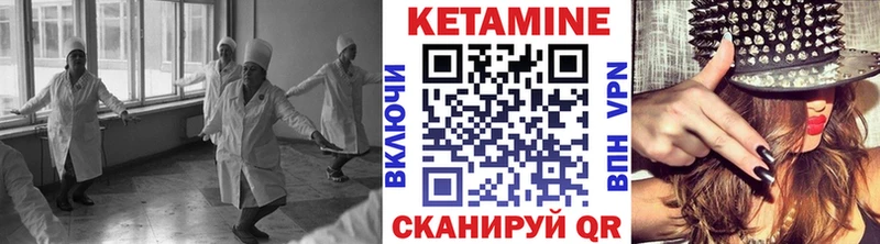 Купить  Калязин  Кетамин VHQ 