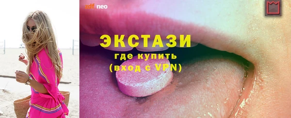 прущие грибы Куйбышев