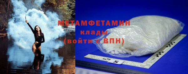 кристаллы Кукмор