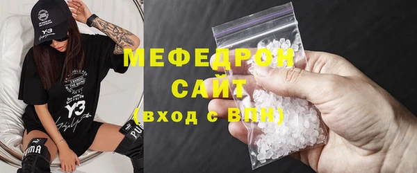 прущие грибы Куйбышев