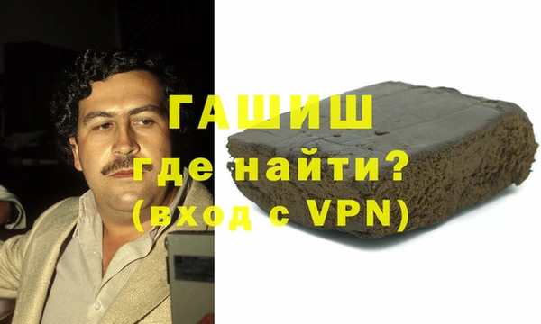 прущие грибы Куйбышев