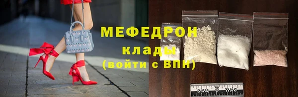 jwh Красноперекопск
