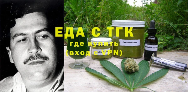 прущие грибы Куйбышев