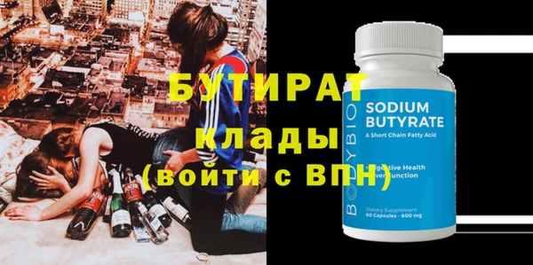 мет Усинск
