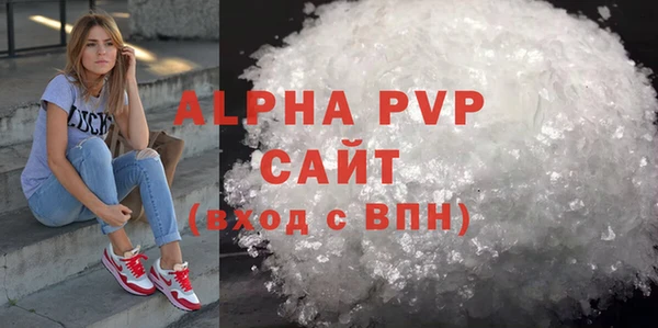 прущие грибы Куйбышев