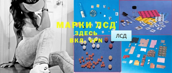 мет Усинск