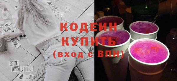 ALPHA PVP Костерёво