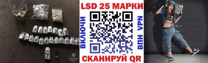 ЛСД экстази кислота  Купить закладки  Калязин 
