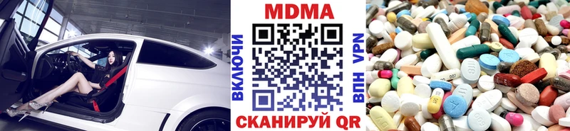 MDMA кристаллы  Купить где  Калязин 