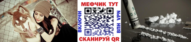 МЕФ 4 MMC  Купить  Калязин 