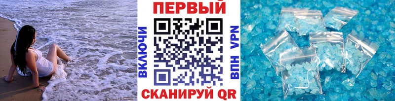 Купить  Калязин  Метамфетамин мет 