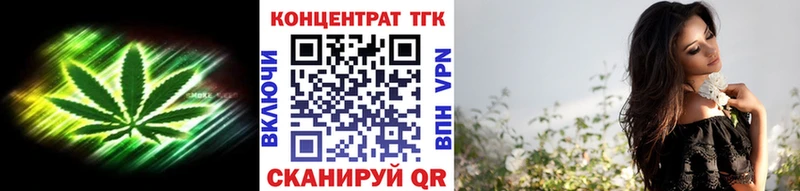Купить  Калязин  ТГК вейп с тгк 