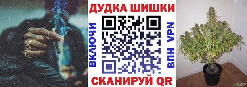 Каннабис Ganja Калязин